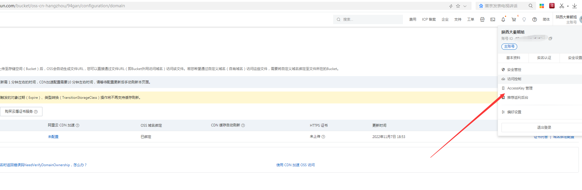 appid.png