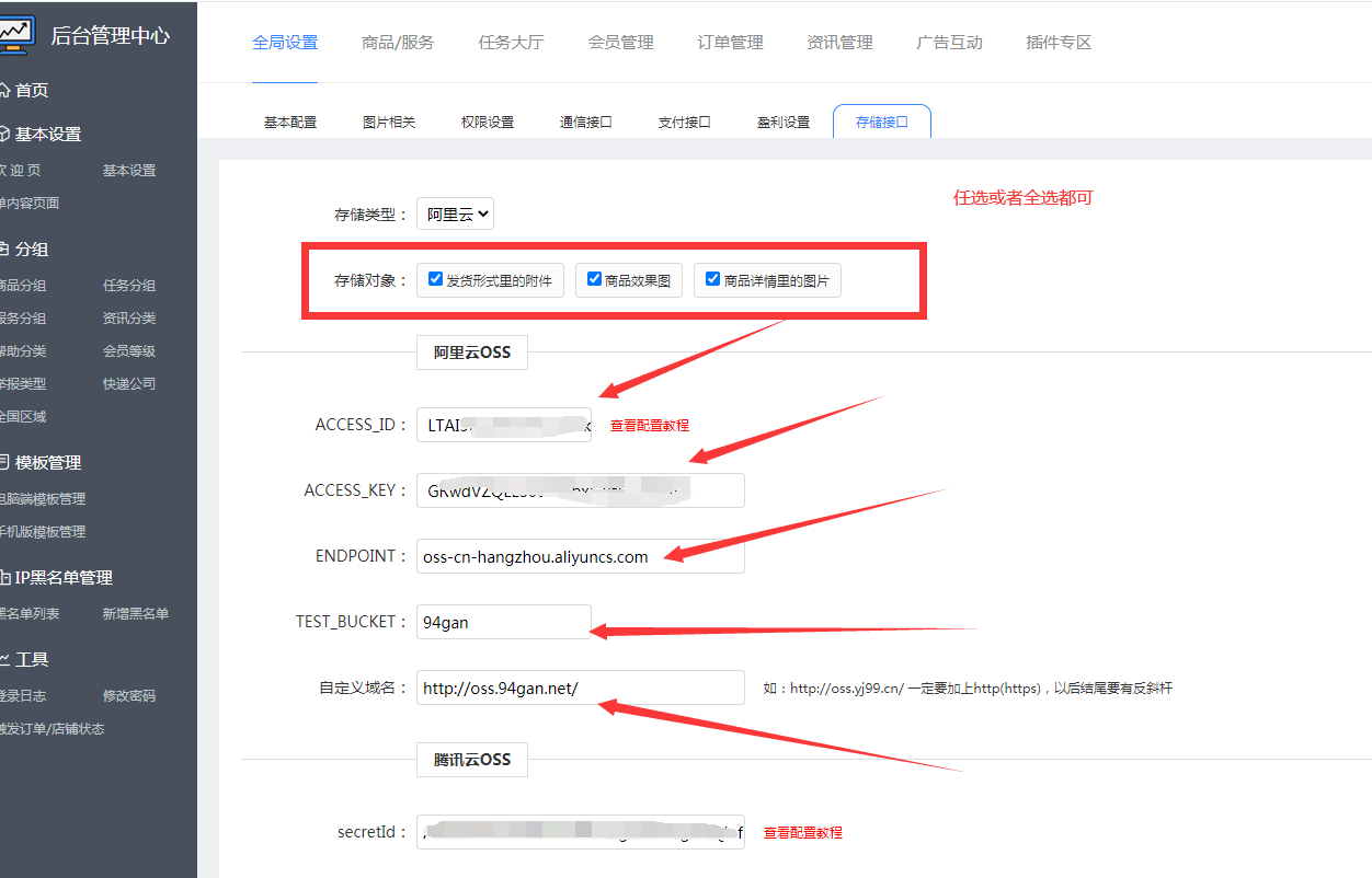 QQ截图20230627163834.png