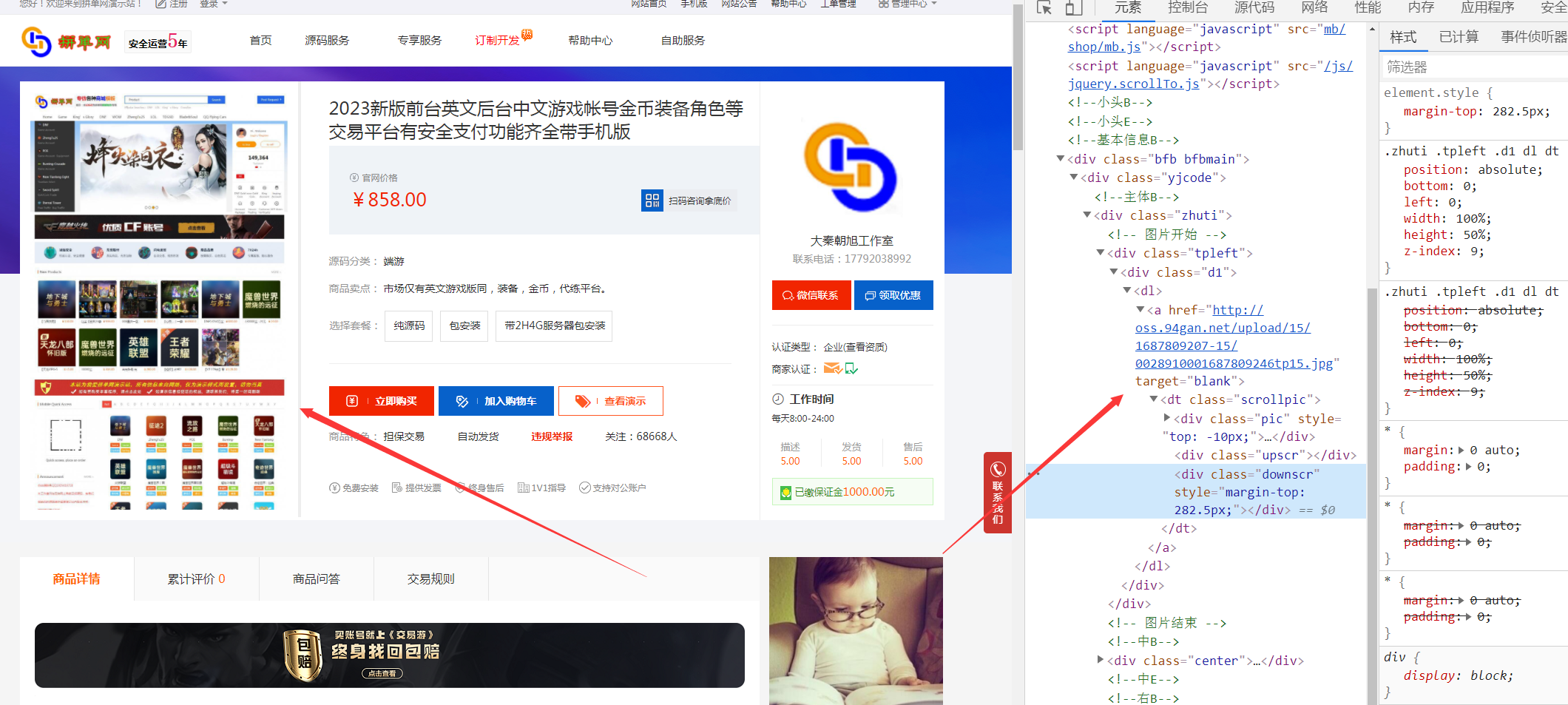 QQ截图20230627164005.png